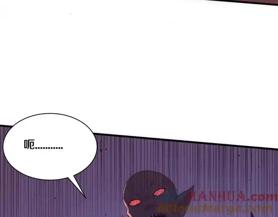 第193话 段飞抵达避难所 第113页