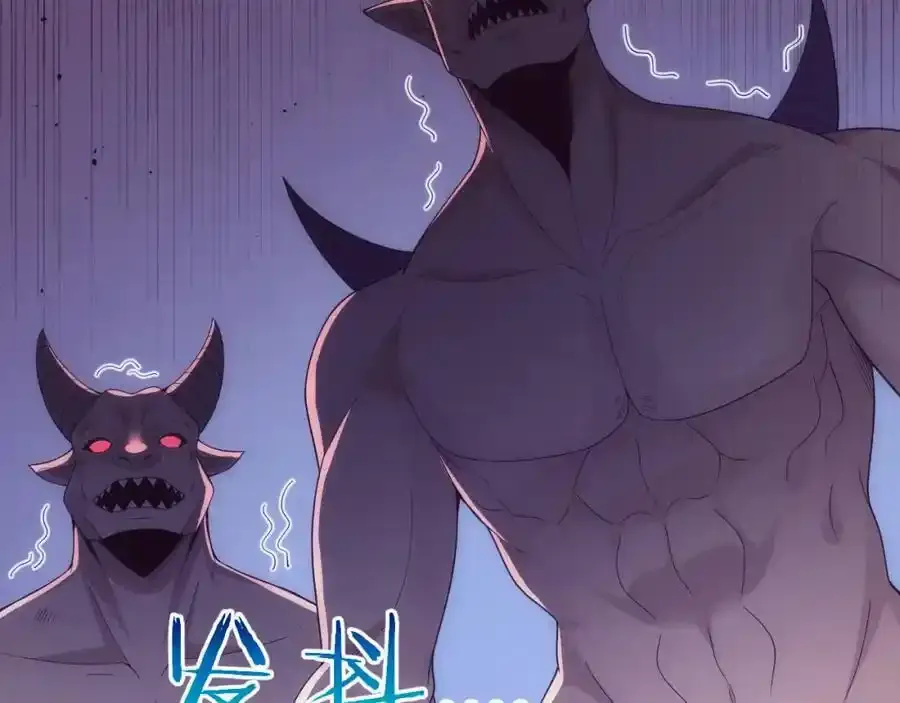 第193话 段飞抵达避难所 第114页