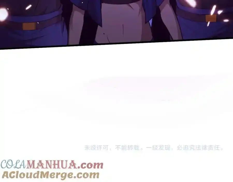 第193话 段飞抵达避难所 第125页