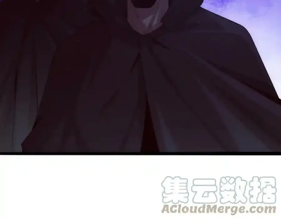 第54话 黑袍人 第21页