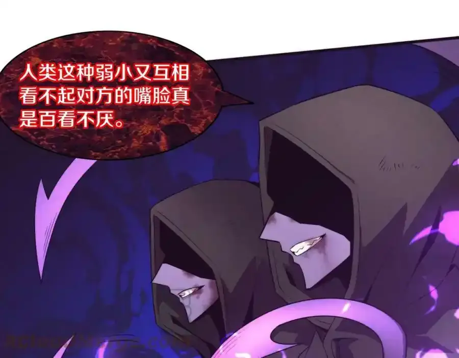 第54话 黑袍人 第37页