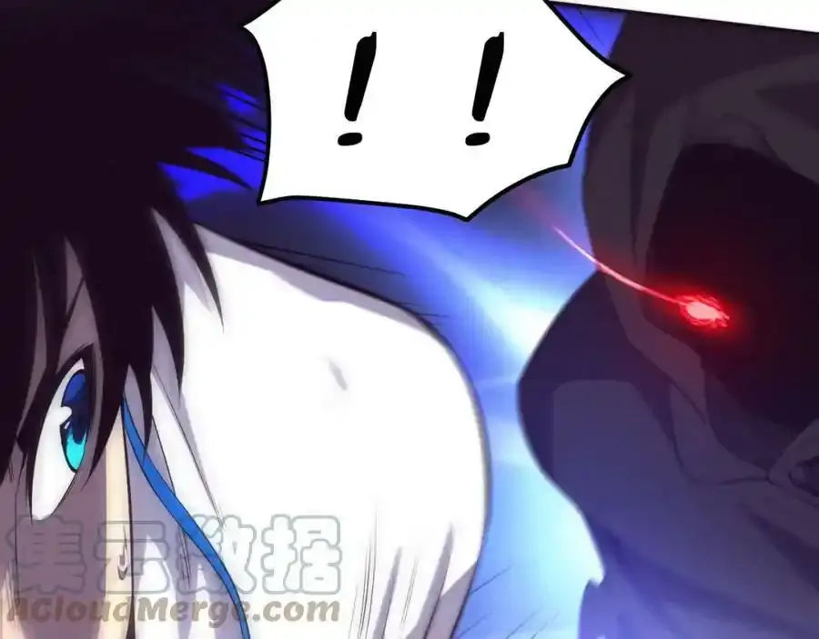 第54话 黑袍人 第53页
