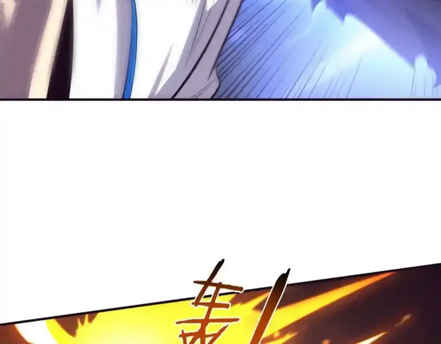 第54话 黑袍人 第54页