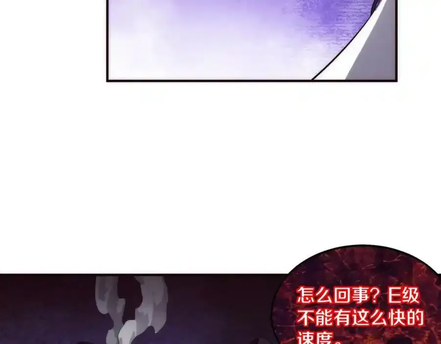 第54话 黑袍人 第60页