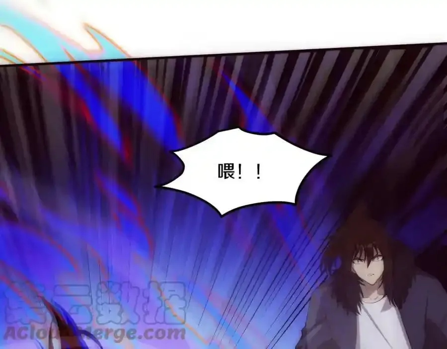 第54话 黑袍人 第65页