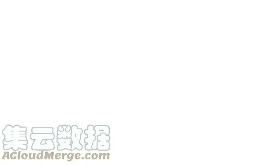 第54话 黑袍人 第69页