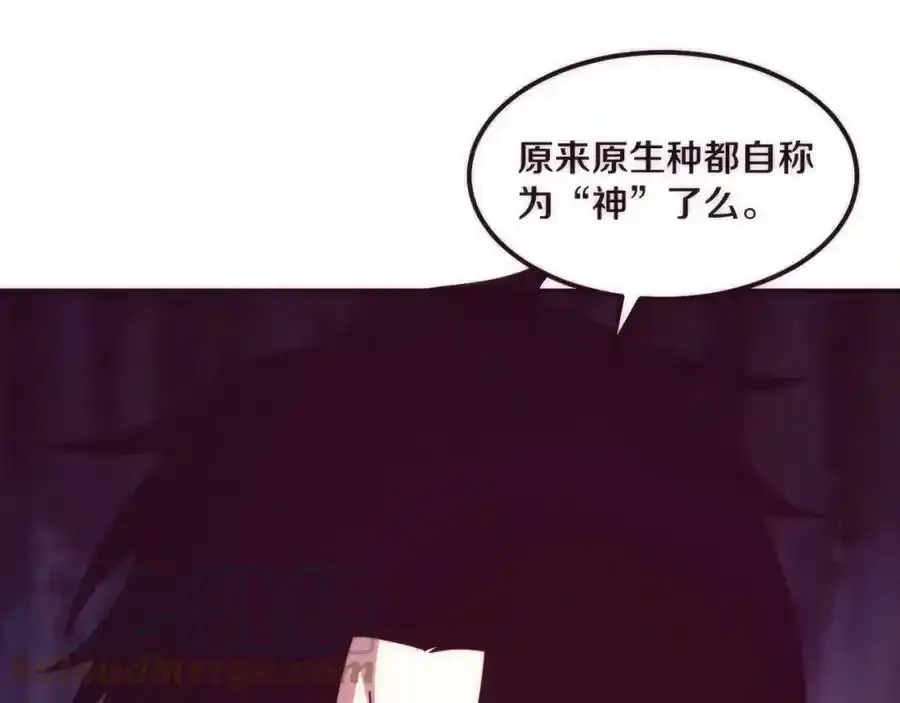第54话 黑袍人 第81页