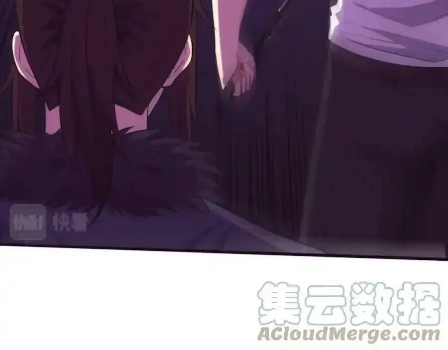 第54话 黑袍人 第93页