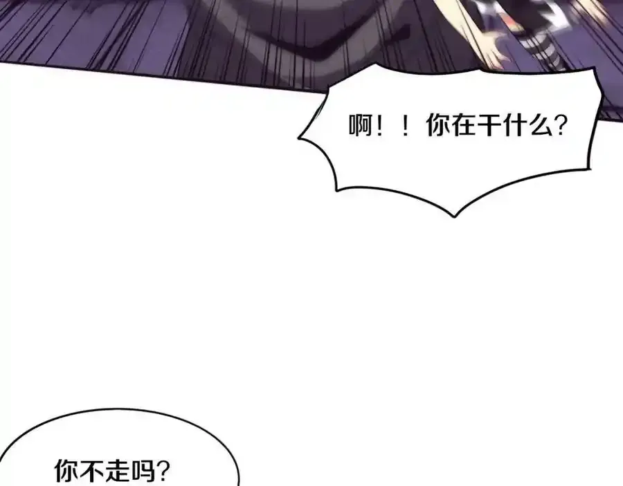 第54话 黑袍人 第100页
