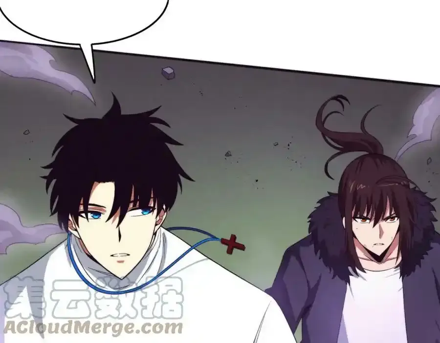 第54话 黑袍人 第101页