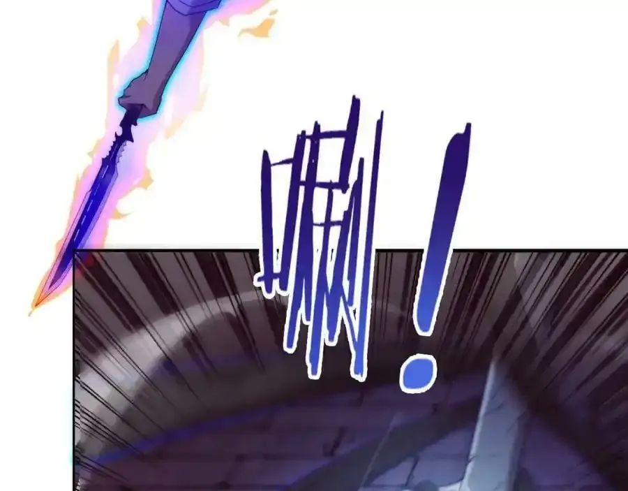 第54话 黑袍人 第112页