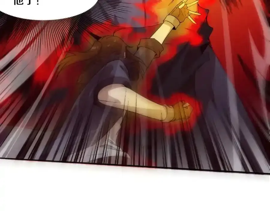 第54话 黑袍人 第120页