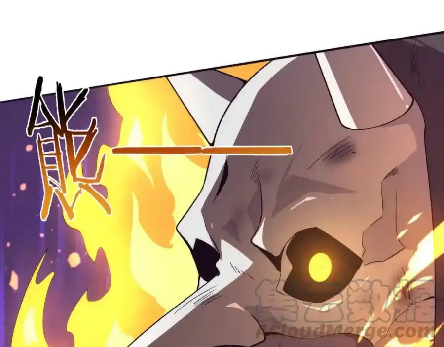 第54话 黑袍人 第121页