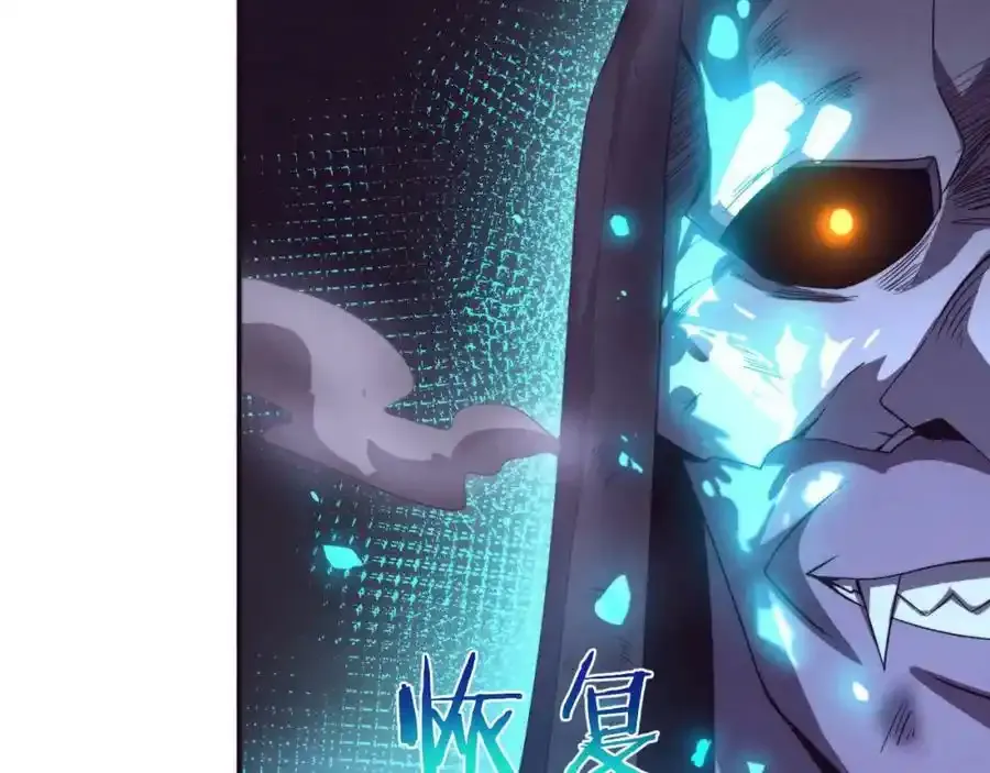 第54话 黑袍人 第126页