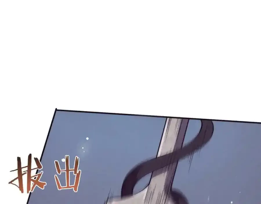 第54话 黑袍人 第135页