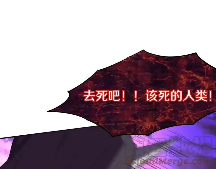 第54话 黑袍人 第137页