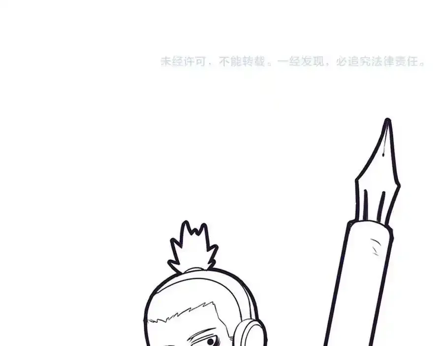 第54话 黑袍人 第143页