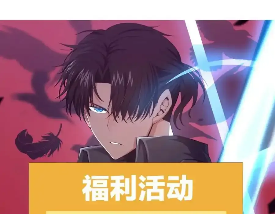 第54话 黑袍人 第147页
