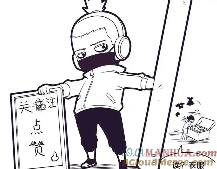 本周停更一周通知 第2页