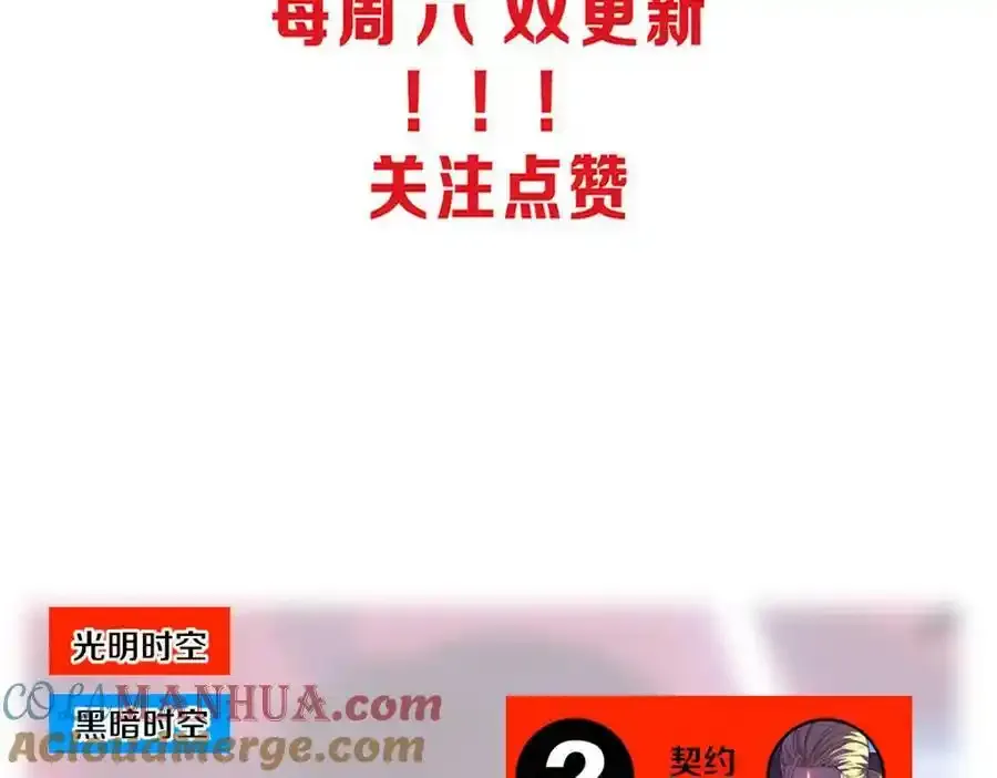 本周停更一周通知 第4页