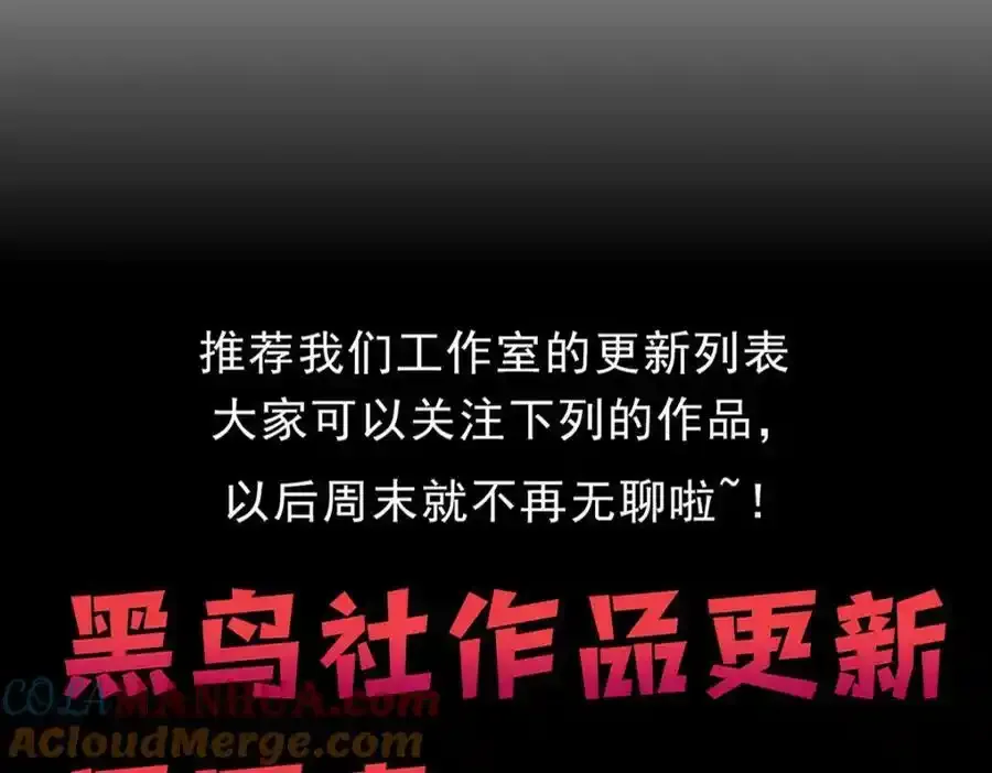 本周停更一周通知 第7页