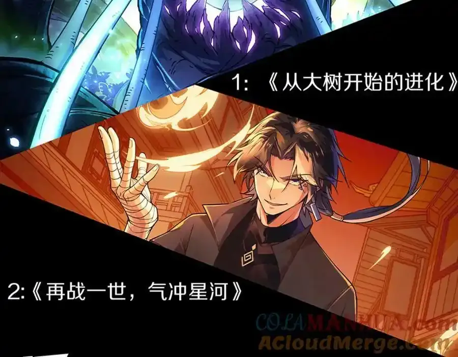 本周停更一周通知 第9页