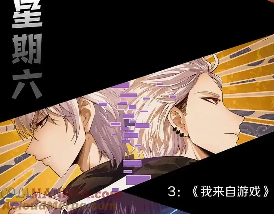 本周停更一周通知 第10页