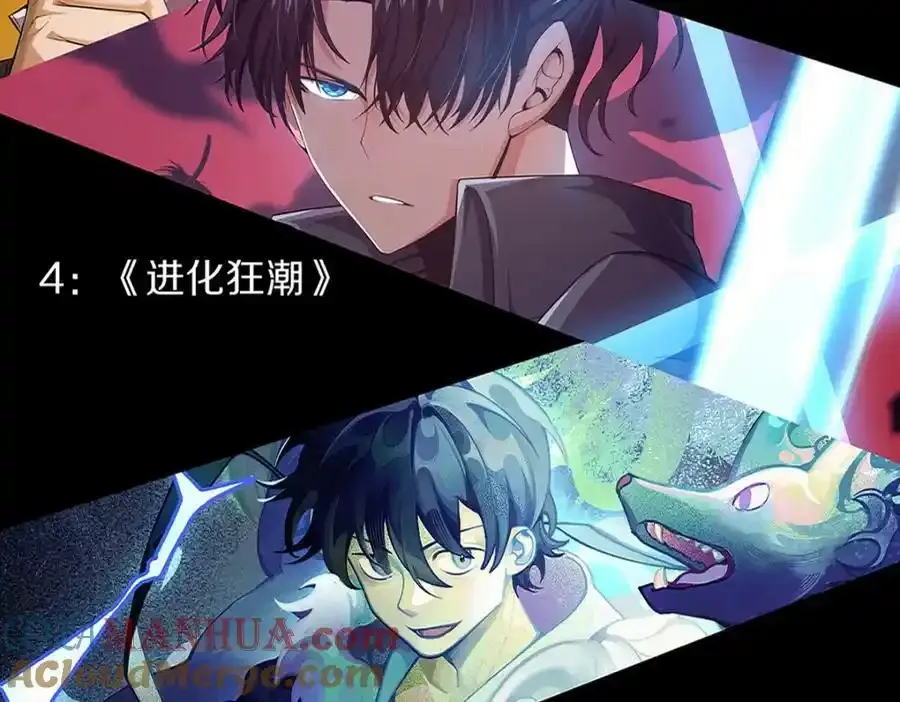 本周停更一周通知 第11页
