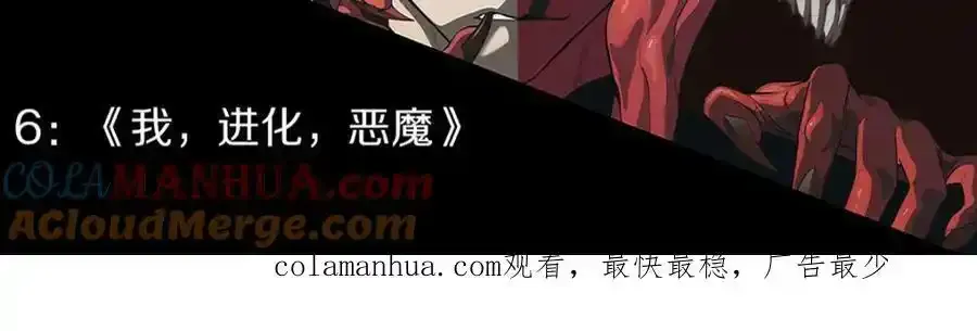 本周停更一周通知 第13页