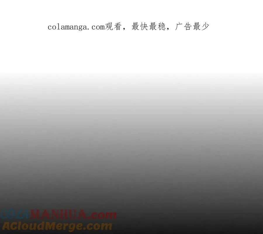 第194话 最终之战打响！ 第1页