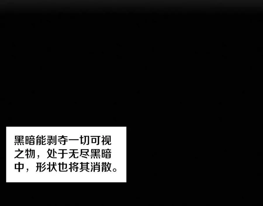 第194话 最终之战打响！ 第2页