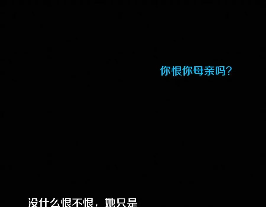 第194话 最终之战打响！ 第15页