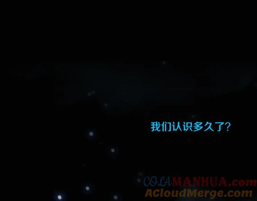 第194话 最终之战打响！ 第17页