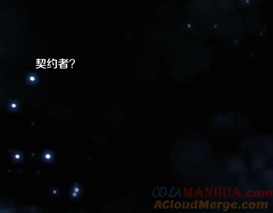 第194话 最终之战打响！ 第21页