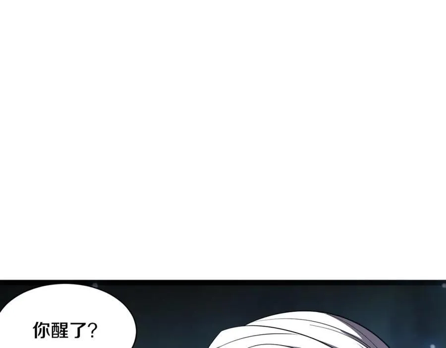 第194话 最终之战打响！ 第31页