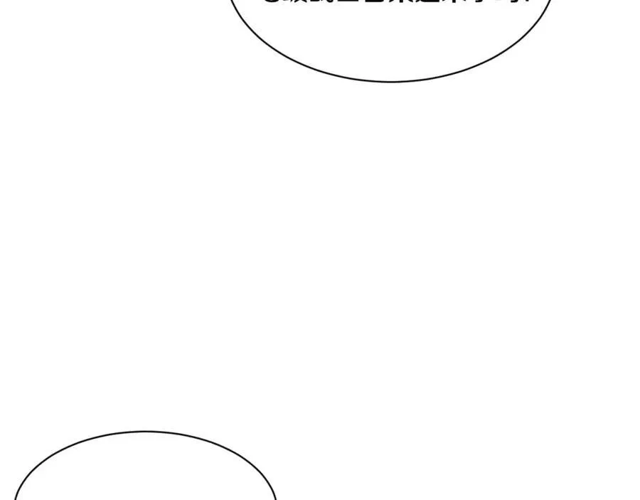 第194话 最终之战打响！ 第38页