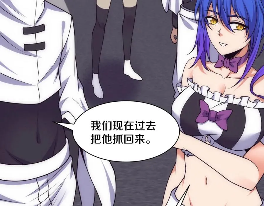 第194话 最终之战打响！ 第48页