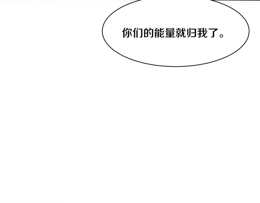 第194话 最终之战打响！ 第51页