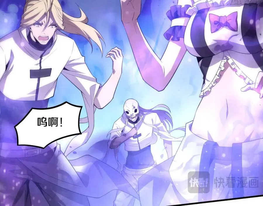 第194话 最终之战打响！ 第55页