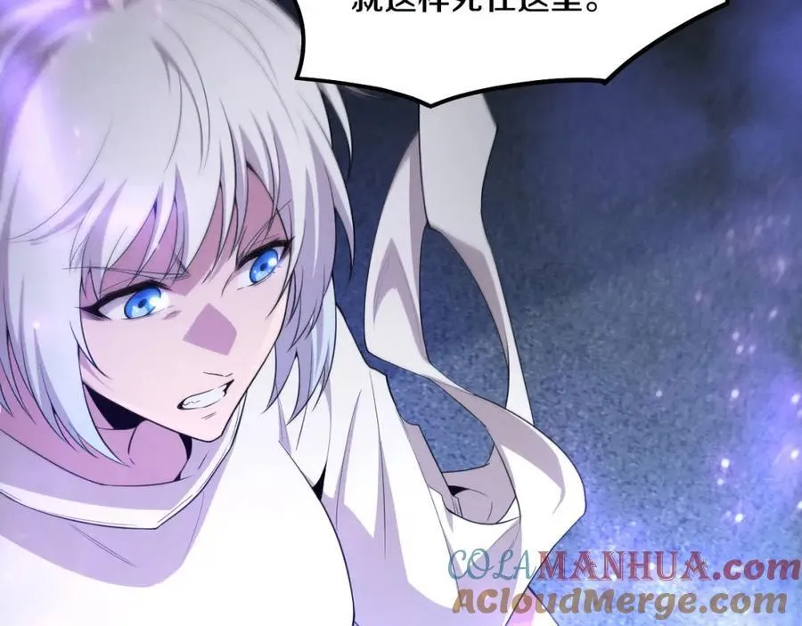 第194话 最终之战打响！ 第57页