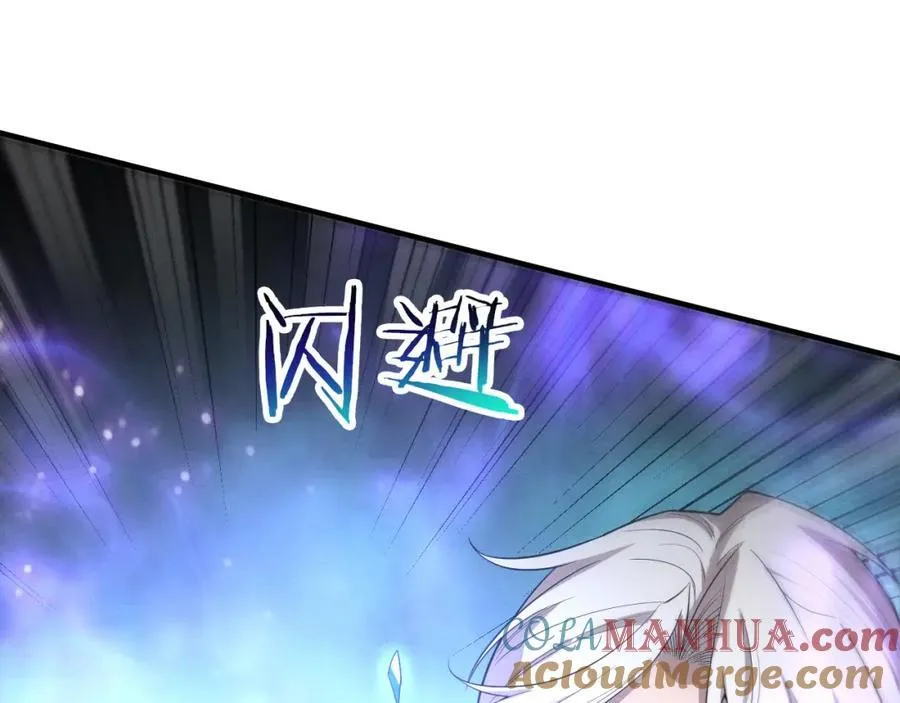 第194话 最终之战打响！ 第61页