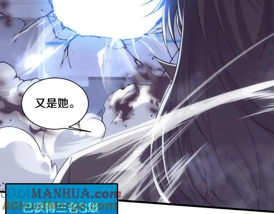 第194话 最终之战打响！ 第65页