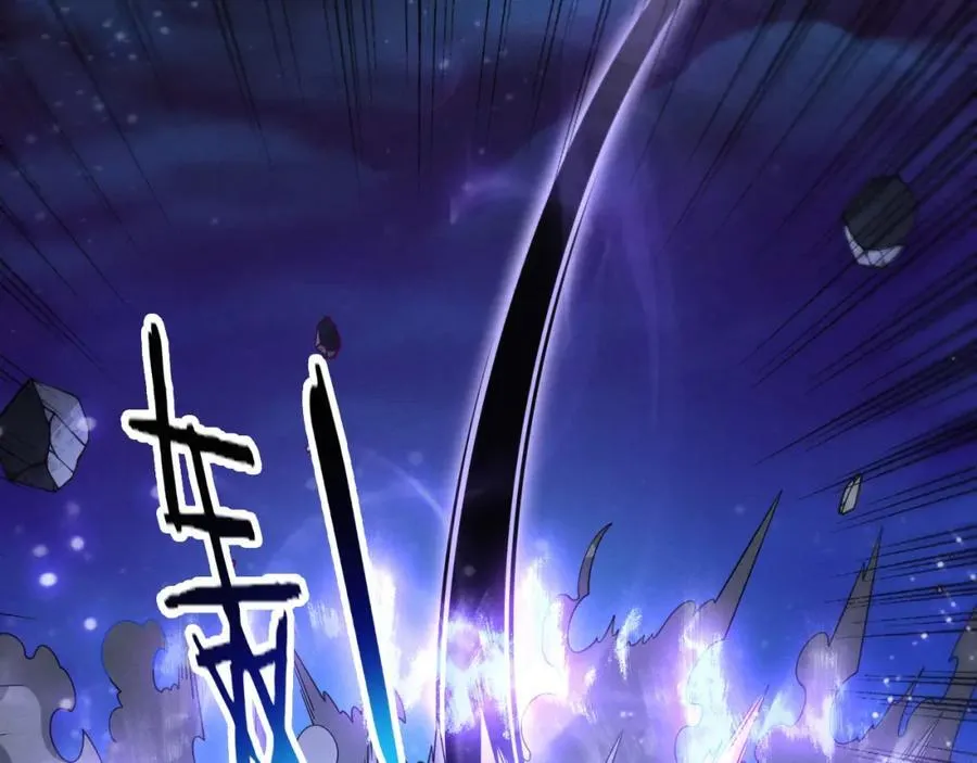 第194话 最终之战打响！ 第90页