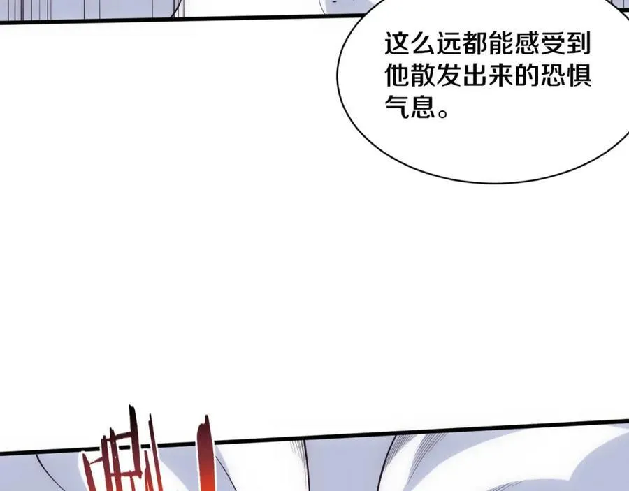 第194话 最终之战打响！ 第111页