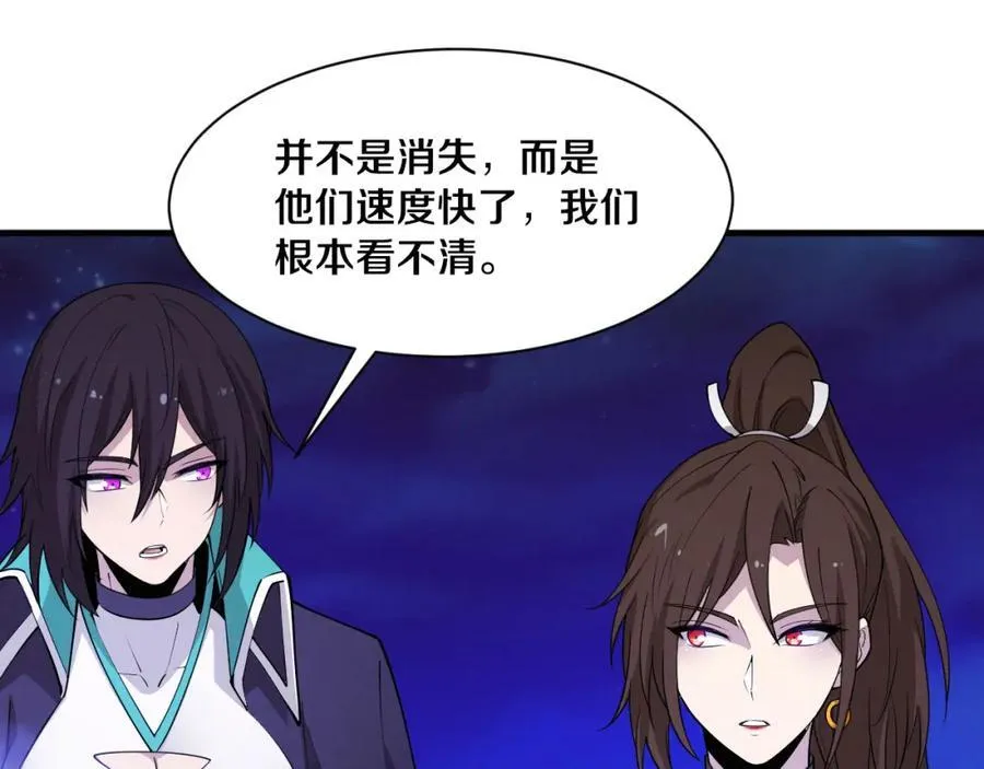 第194话 最终之战打响！ 第116页