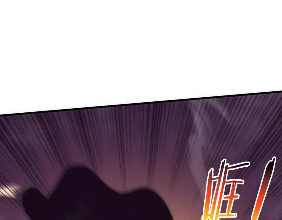 第194话 最终之战打响！ 第142页