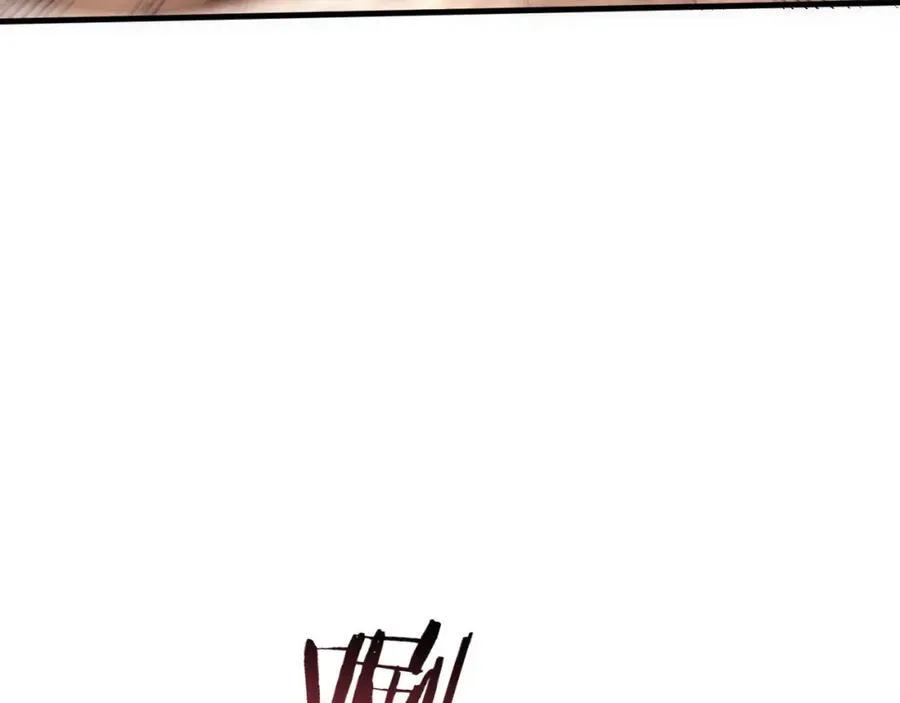 第194话 最终之战打响！ 第144页