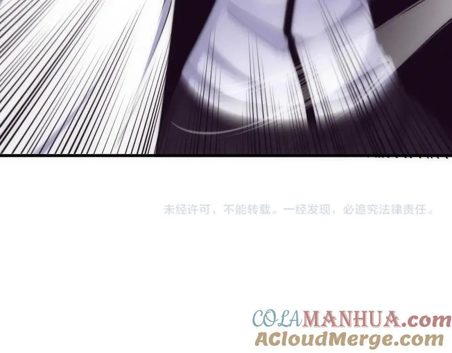 第194话 最终之战打响！ 第149页