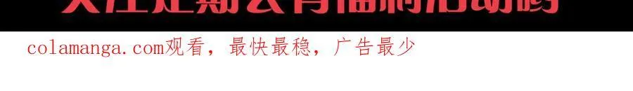 第194话 最终之战打响！ 第160页