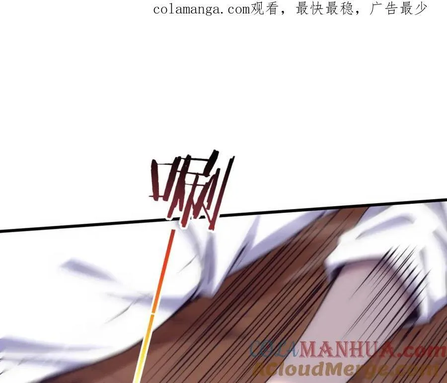 第194话 最终之战打响！ 第161页